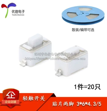 Tactile Switch SMD 3*6*4.3/5MM Micro Switch Eco-Friendly High-Temperature Resistant (20 Pieces)