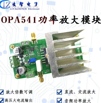 OPA541 Module Power Amplifier Audio Amplifier High Voltage High Current DC Amplifiable