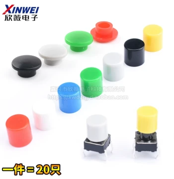(20 pcs) A56/A29/A101 Tactile Switch Button Caps Round Head 6*6 Button Caps 6*6 Tactile Switch Caps