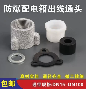 Explosion-Proof Distribution Box Connector Aluminum Through Joint 1/2" 3/4" Inlet/Outlet Ports Introduction Device Complete Accessories All Specifications