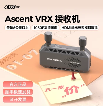 Ascent VRX Receiver Analog Goggles to HD Converter for RC Cars Fixed-Wing Aircraft and RC Models