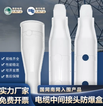 High-Voltage Cable Explosion-Proof Box, Cable Intermediate Joint Glue-Filled Explosion-Proof Box, 10-35KV Fiberglass Waterproof Flame-Retardant Type