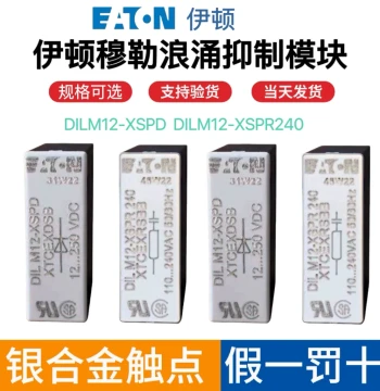 Eaton Moeller Surge Suppression Module DILM95/DILM32/DILM12-XSPR240 XSPD Suppressor