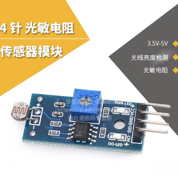 Gatson Photoresistor Sensor Module Light Switch Light Detection Smart Robot Car Accessory 4-Wire