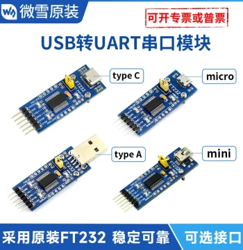 Waveshare FT232 USB to UART USB to TTL FT232RNL Flashing Tool Serial Communication Module