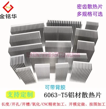 Aluminum Profile Heat Sink for Electronics, Power Amplifier Heatsink, Router Motherboard Dense-Fin High-Power Thermal Conductive Aluminum Block with Optional Adhesive Backing