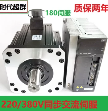 220/380V Voltage 180 Servo Motor Kit/4/5.5/7.5KW Drive Controller 485 Communication In Stock