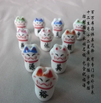 [Small Business Startup] Daole Tang Lucky Cat Name Chain Additional Characters/Colorful Cats/DIY Accessories/Name Cat