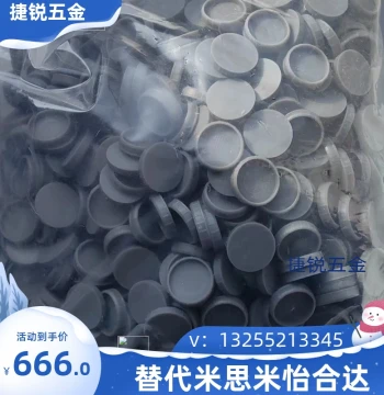 THK/SAFT Linear Guide Cover/Dust Cover/Hole Cover/Guide Seal Domestic Hiwin/Silverway/