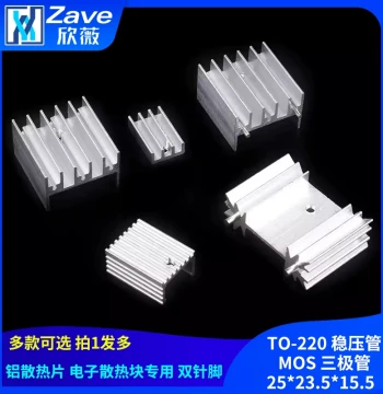 Aluminum Heatsink TO-220 Voltage Regulator MOS Transistor Electronic Heat Block Special 25*23.5*15.5
