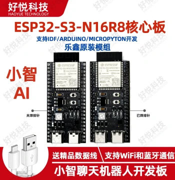 Espressif ESP32-S3 Development Board N16R8 with Bluetooth and Wi-Fi, Compatible with Official ESP32-S3-DevkitC-1