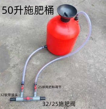 Large Flow Fertilizer Tank Drip and Sprinkler Irrigation Fertilizer Valve Agricultural Gardening Water-saving Irrigation Fertilizer Canister Accessories