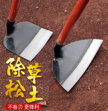 Long-Handle Weeding Tool: All-Steel Thickened Hoe with Wooden Handle for Outdoor Digging and Vegetable Gardening