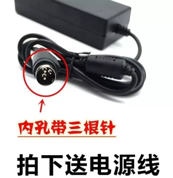 Power Adapter for Meituan MTPRT-80C Pro Thermal Receipt Printer 24V2A with Three-Pin Plug