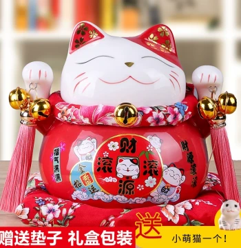 Lucky Cat Opening Gift Money Bank Withdrawable Large/Small Ceramic Living Room Shop Cashier Counter Home Ornament