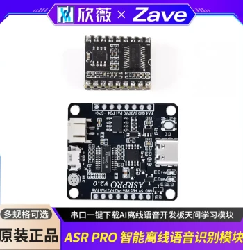 ASR PRO Voice Recognition Module Serial One-Click Download AI Offline Voice Development Board Tianwen Learning Module