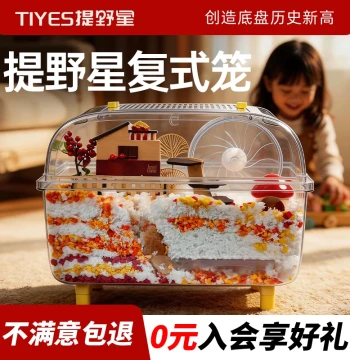 TIYES Panoramic Duplex Hamster Cage, Luxury Large Villa for Golden Bears, Platform Accessories