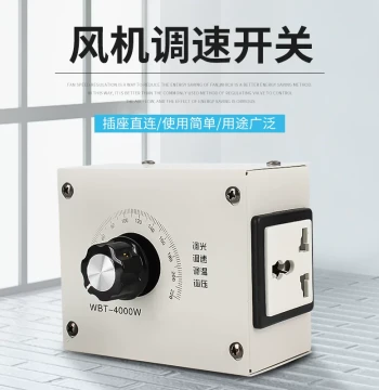 220V Motor Speed Controller Exhaust Fan Stepless Speed Control Electronic Voltage Regulator Centrifugal Fan Axial Flow Variable Frequency Switch 380V