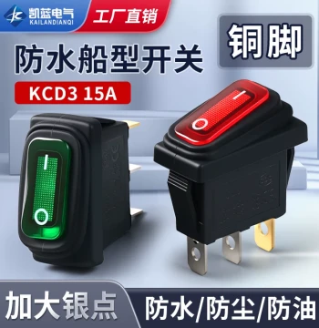 Waterproof Dustproof Oil-Resistant Power Rocker Switch KCD3 3-Pin 2-Gear 3-Pin 2-Gear with Light High Current