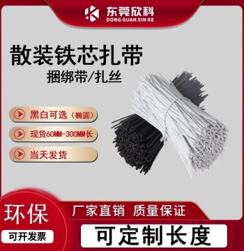 Eco-Friendly PVC Coated Galvanized Iron Core Twist Tie Black/White Data Cable Tie Power Cord Strap Vineyard Binding Wire