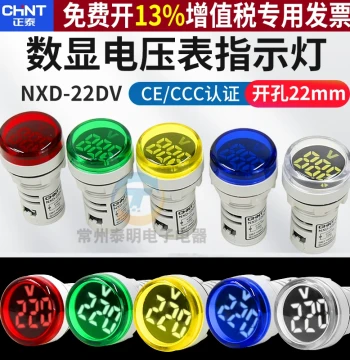 CHNT LED Power Indicator Signal Light NXD-22DV AC Digital Display Voltmeter 220V 22mm 380V