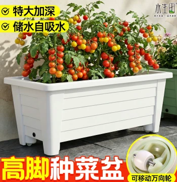 Extra-Large Rectangular Self-Watering Plastic Planter Box for Balcony Vegetable Gardening, Elevated Home Flower Pot
