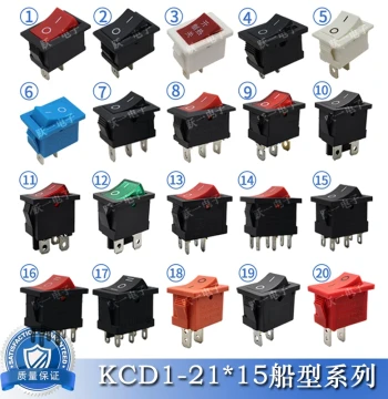 KCD1 Rocker Switch 2/3/4/6 Pin 3-Gear Water Dispenser Electronic Toggle Power Button Self-Resetting 21*15mm