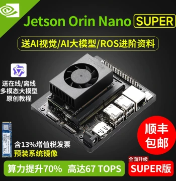 NVIDIA JETSON Orin Nano Super Developer Kit Official Bundle AI Core Module NX