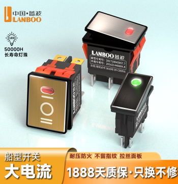 Lanbo High-Current Metal Rocker Switch with Light Toggle Button 2-Position 3-Position 4-Pin 6-Pin Self-Locking Replaceable for KCD1