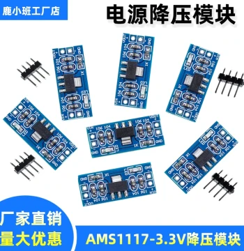 AMS1117-3.3V/5V/1.2V/1.5V/1.8V Step-Down Module, Voltage Regulator Board, Power Buck Module