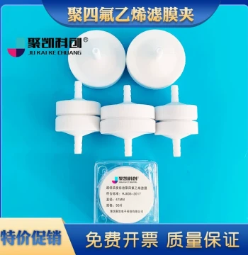 Environmental Monitoring PTFE Filter Membrane Holder Hydrogen Chloride Sampling Filter Membrane Clip Sampling Clip PTFE