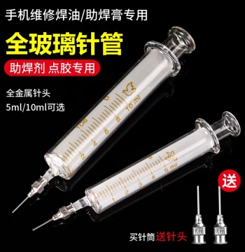 Mobile Phone Repair Soldering Oil Flux Paste Special Glass Syringe Metal Needle - Non-Medical - Syringe
