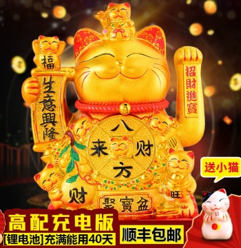 2026 New Gold Electric Waving Hand Lucky Cat Large Automatic Waving Store Opening Gift Cashier Counter Ornament