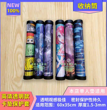 Card Mat Protective Cover Brand New In Stock Single Mat Exclusive Storage Tube Suitable for 60x35cm Size Mats