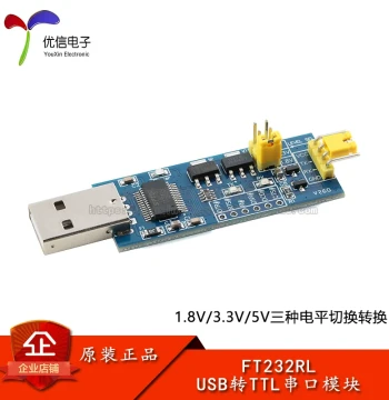 USB to TTL Serial Module 1.8V/3.3V/5V Level Switching Converter Programmer FT232RL