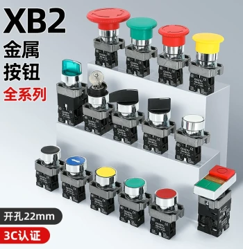 XB2 Push-Button Switch Emergency Stop Knob Start/Stop Mushroom Head Self-Locking Reset Flat Button BA/BD/BC