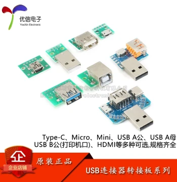 TYPE-C Female Socket Adapter Test Board, USB 3.1 16P Female to 2.54mm Current Power Adapter Connector