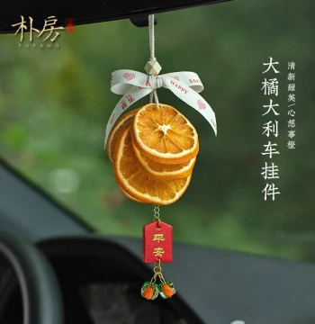 Great Orange Fortune Dried Orange Slice Car Pendant, Natural Dried Flower Rearview Mirror Decoration, Premium Feel Wish-Fulfilling Car Ornament