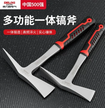 Delixi Manganese Steel Pick Integrated Pick Head Hoe Pick Axe Mattock Agricultural Claw Hammer Firewood Splitting Small Cross Pick Soil Digging