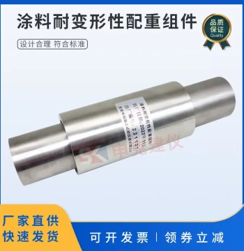 Coating Deformation Resistance Weight Assembly Testing JTT280 Road Marking Coating Deformation Resistance