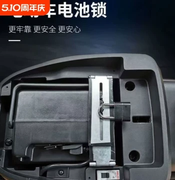 New Anti-Theft Battery Lock for Electric Scooters and Motorcycles - Under-Seat Iron Plate Security Lock