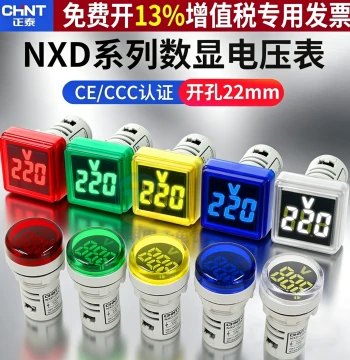 CHNT LED Power Indicator Signal Light NXD-22DV AC Digital Display 220V Voltmeter 22mm 380V