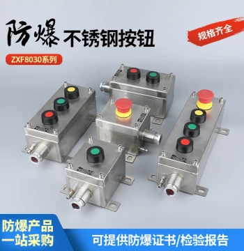 Explosion-Proof Stainless Steel Button Switch Control Box 304 Start/Emergency Stop Switch Three-Proof Distribution Box Wiring Box Column