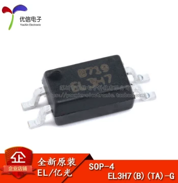 Original Authentic SMD EL3H7(B)(TA)-G SOP-4 Optocoupler Chip