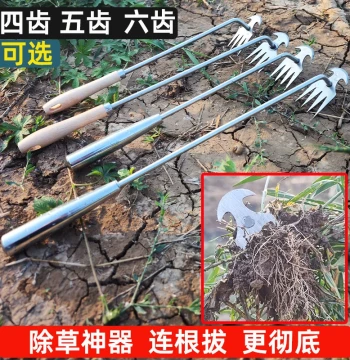 Multi-Function Stainless Steel Weed Removal Tool Root Puller Specialized Hoe for Grass Removal, Shovel Rake for Loosening Soil and Digging Wild Vegetables