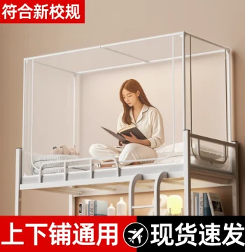 Mosquito Net Special for Student Dormitory Universal for Upper and Lower Bunks 90x190 Dormitory Accommodation College Student Upper Bunk Extendable