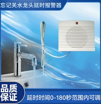 Water Leak Alarm Forgotten Faucet Delay Alarm Forgotten Water Valve Home Water Tank Full Water Delay Alarm