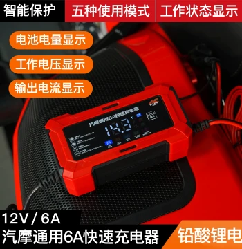 Freedom Avenue Harley Battery Charger Maintenance Indian BMW 12V Fast Charge Lithium Lead-Acid Charger