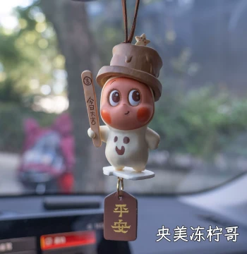 Authentic POP MART DIY Star Person Heartbeat Car Hanging Ornament, Premium Gift for Qixi Festival or Special Occasions