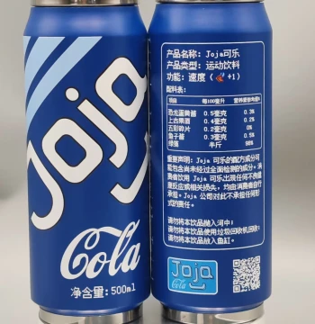 Stardew Valley Creative Gift: Joja Cola Insulated Tumbler